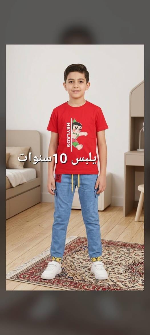يلبسن من 7سنوات الى 11سنه كامل 5الاف


**إذا كنت صاحب هذا الإعلان وتريد حذفه لأي سبب، رجاءا أرسل رسالة إلى الدعم الفني**