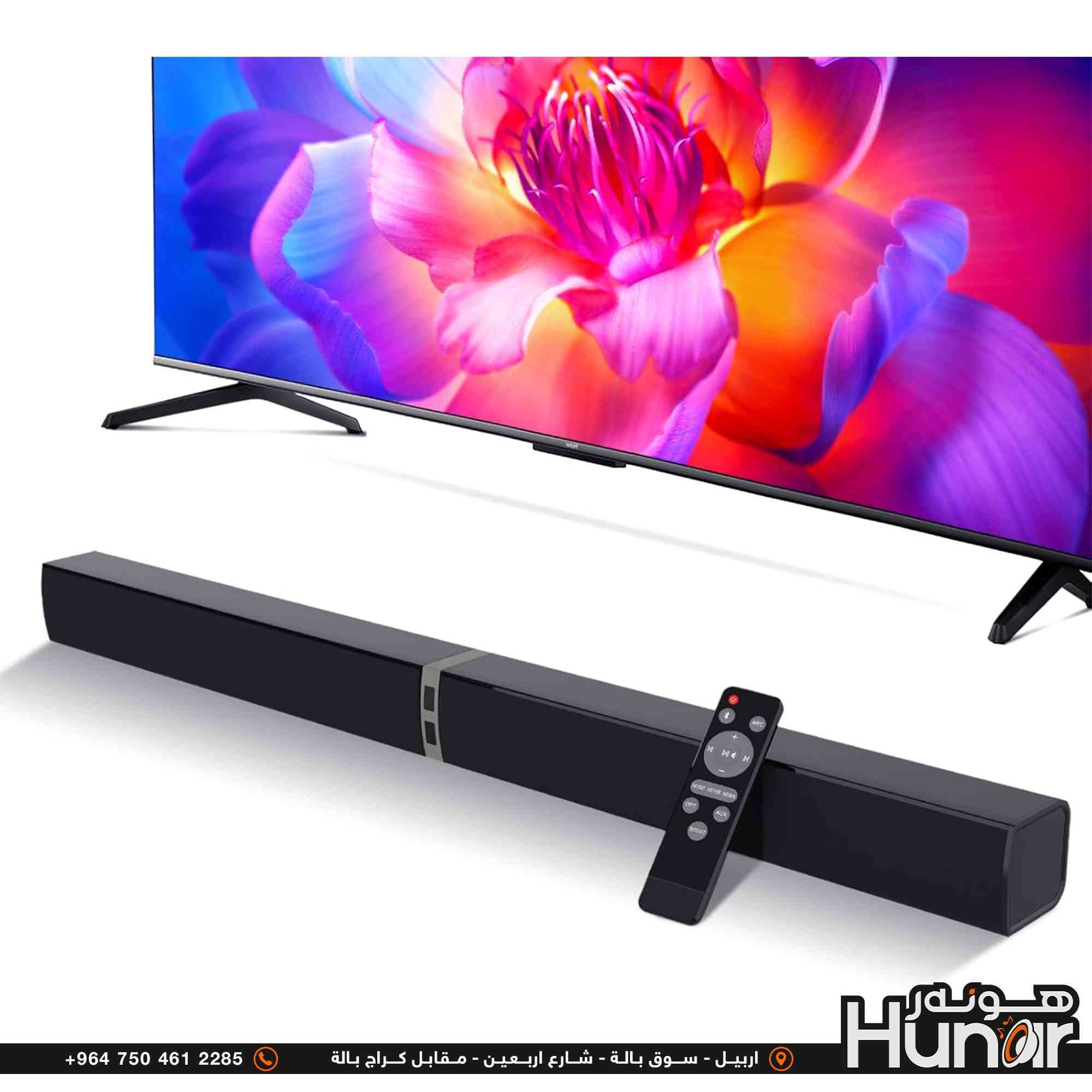 HoYLuDLL 2.0 Soundbar
BT 5.3
Model :KY.2020D
HDMI OPTICAL USB AUX
   ............... ســـعــر ( ۸٥ ) ٲلــــــف ...........
( کوردی • عربي )

🟢توصيل موجود الي جميع المحافضات
🟡گەياندن هەیە بۆ هەموو شوێنێک

🟠مــعـرض هــونـەر
🔸للـصوتــیات(امبلیفایر• سماعة• رادیو• انتیك• مایكروفون)
🔸عــنـوان• اربیل سوق بالة • شارع اربعین
🔸مـوبایـل• ***********
                   ***********

🔵پـێـشانـگای هــونـەر
🔹بۆ ئامێری دەنگی و کارەبایی(ئیمپلیفایر• سەماعە• ڕادیۆ• مایکرۆفۆن)
🔹ناونیـشان• هەولیر • بازاری لەنگەی ٤۰م
🔹مـــۆبـایـل• 
***********
***********

•••••••••••••••••••••••••••••••••••••••••••••••••••
#iraq #kurdistan #duhok #zaxo #hawler #karbala #slemani #erbil #baghdad #kurd #kurdish #akre  #karkuk #kuwait #najaf
#amplifier #audio #subwoofer #sound #music #audiophile #bass #stereo #amplifiers #speaker #soundsystem #speakers
#اربيل #العراق #بغداد_العراق🇮🇶
