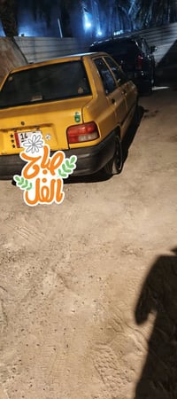 سايبه • ٢٠١٥ • ابو الخصيب