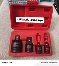 غرار أصلي • مفيد للعمل