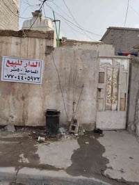 حي اور • ٥٠م • مؤجر