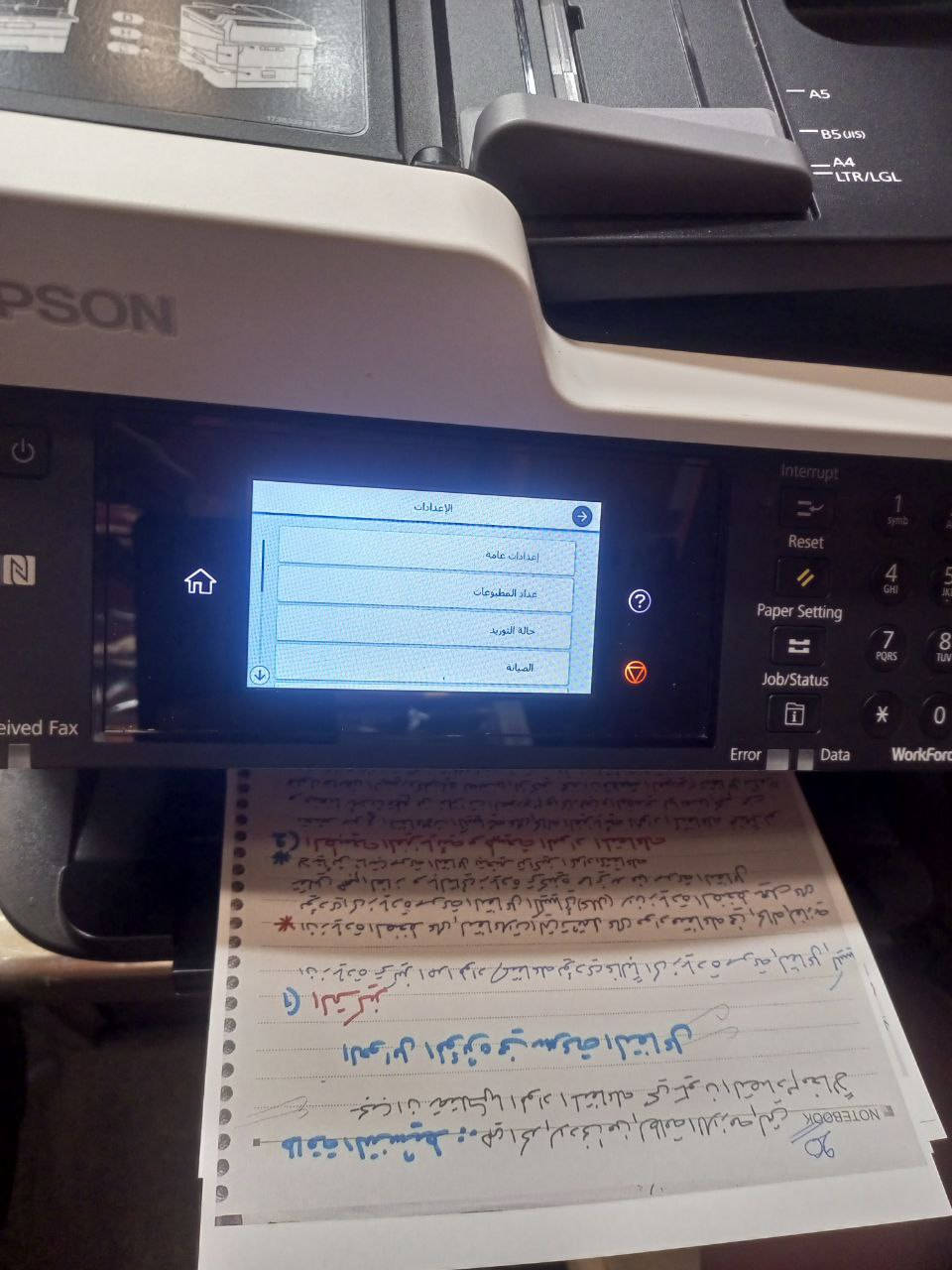 ايبسون 5790 

توصيل فقط بغداد

السعر 550 الف قفل

اول مشتريته الالوان مائلة للاحمر نوعا ما سألت اهل الصيانة كالو بدل الحبر


**إذا كنت صاحب هذا الإعلان وتريد حذفه لأي سبب، رجاءا أرسل رسالة إلى الدعم الفني**