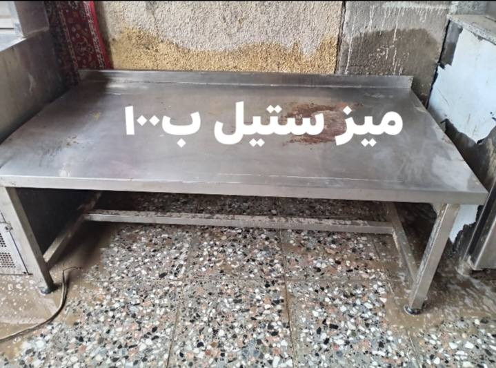 السلام عليكم
بغداد مدينه الصدر الاورفلي ***********
