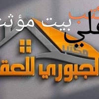 بيت مفروش • ٣ غرف نوم • حديقة ٢٠٠م