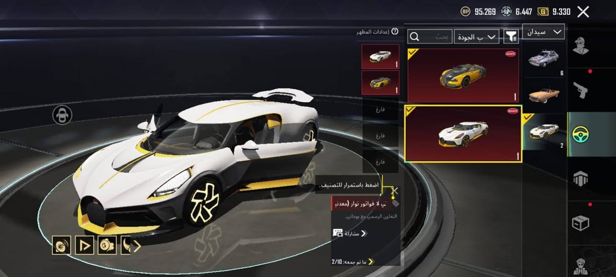 للبيع
حساب بوبجي 
اسم خام 
110 اسلحه
كلمسج24 ثلجي ماكس
بدلة غراب مطوره لفل 5 
بوكاتي وومكلارن
رمادي قرب جامع صدام سعر 650
 ***********
وتساب
