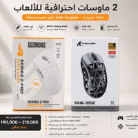 * Glorious Series 2 Pro Wireless White * Attack Shark PAW-3950 Magnesi...