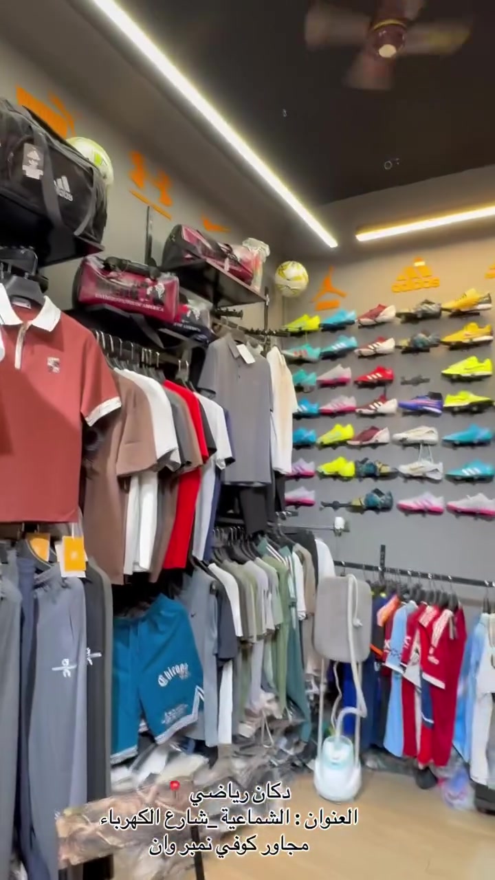 دكان رياضي 📍العنوان الشماعيه شارع الكهرباء          ***********
