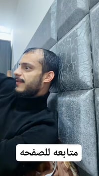 ابوجنة • هديه بنات • مسكوف