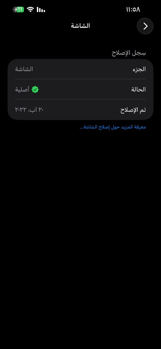 13برو ماكس
ذهبي ١٢٨  ذاكره كلش نظيف الجهاز نموذج امريكي
سعر٤٨٠ وتفاصيل بالصور والشاشه شرط مال ضمان مال ابل من ٢٠٢٢ مبدله


**إذا كنت صاحب هذا الإعلان وتريد حذفه لأي سبب، رجاءا أرسل رسالة إلى الدعم الفني**