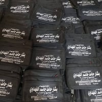هدايا المعتمرين • ٥ ليالي مكة • ٥ ليالي المدينة