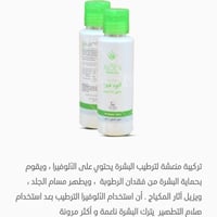 مكياج • للبيع • تواصل خاص