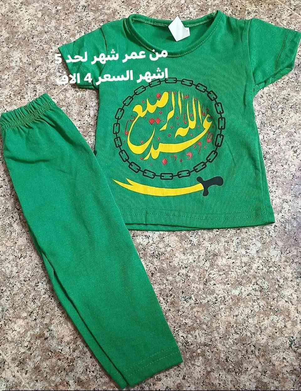 آخر قطع بعض القطع عروض عليها وتوصيل مجاني


**إذا كنت صاحب هذا الإعلان وتريد حذفه لأي سبب، رجاءا أرسل رسالة إلى الدعم الفني**
