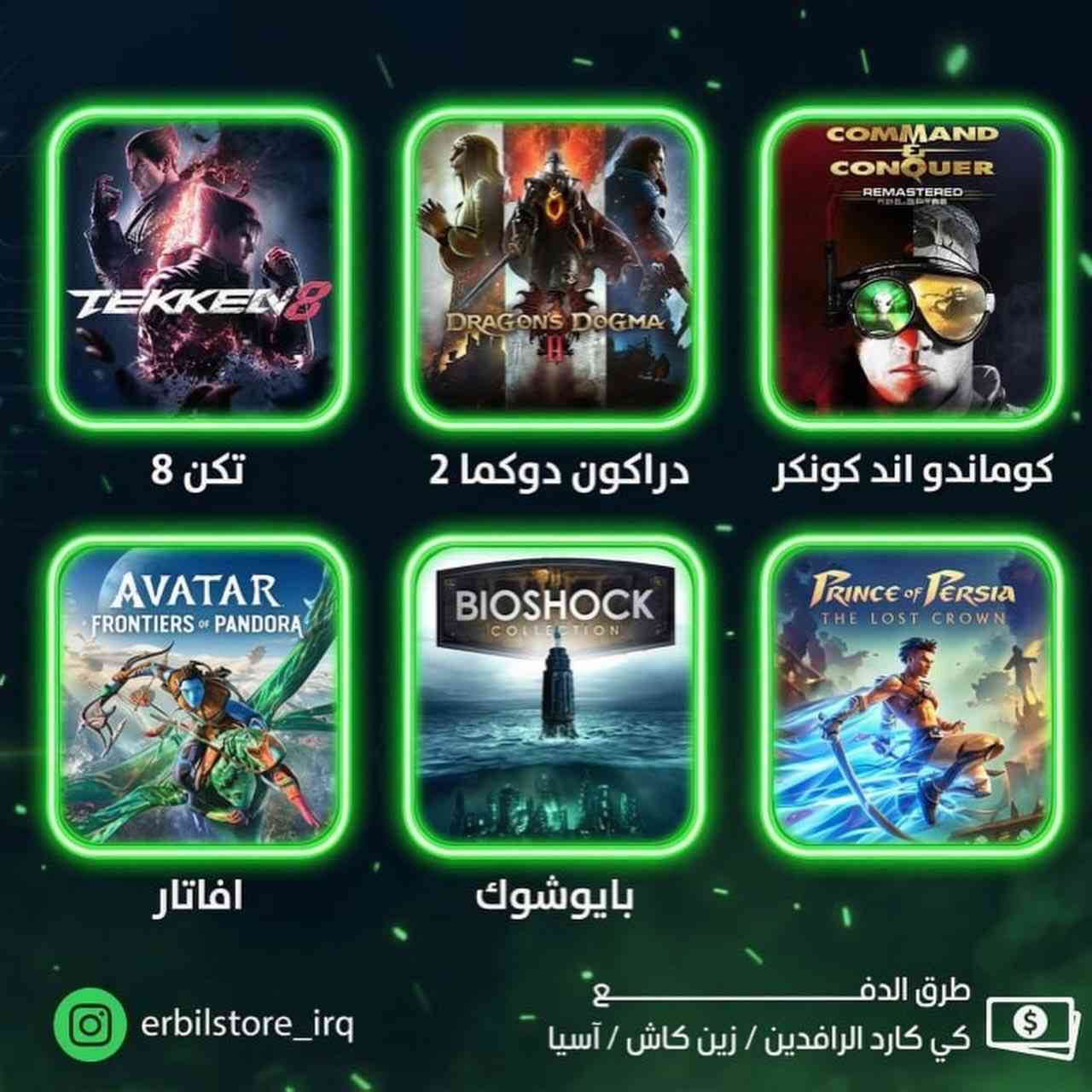 بكج احلام افضل بكج بتاريخ 
اكثر من٢٧٠٠٠ الف لعبه 🔥🤯
تحتوي على العاب طرف ثالث
كل العاب الي تتمناها موجوده ع بكج 
شنو يميز بكجنا ؟
💚تسليم مباشر
💚تكدر تطلب اي لعبه تتمناها ونضيفها الك
💚كل العاب تنزل حصريا تنضاف ع بكج مجانا
💚ضمان مدى حياه وبكج خاص بيك

اهم سلسلال بلبكج حاليا 
💚بكج ريزدنت ايفيل
💚بكج قراند 
💚بكج اساسنز
💚بكج كود
💚بكج انشارتد
وكثير بعد منهم وكل هذا بس ب ١٥ الف دينار عراقي!🔥 
#عراق #ستيم #ستيم_اوفلاين #العاب #اربيل #اكسبوكس #سوني


**إذا كنت صاحب هذا الإعلان وتريد حذفه لأي سبب، رجاءا أرسل رسالة إلى الدعم الفني**