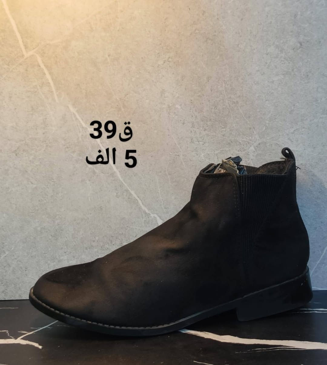 عرض اي قطعه داخل المنشور 5 ألف متوفر التوصيل لجميع المحافظات


**إذا كنت صاحب هذا الإعلان وتريد حذفه لأي سبب، رجاءا أرسل رسالة إلى الدعم الفني**