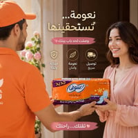 سوفي • امتصاص عالي • كارتونة ١٦ كيس