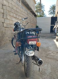 نامه شلامجه • ٢٠٢٤ • اوراق كامله