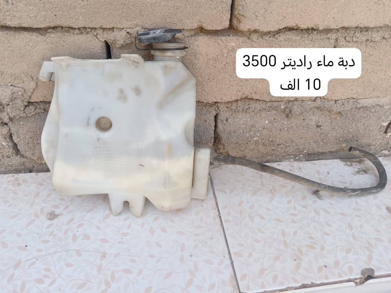 السلام علیکم
تفاصيل داخل الصور
مكاني ناصرية البطحاء ***********
