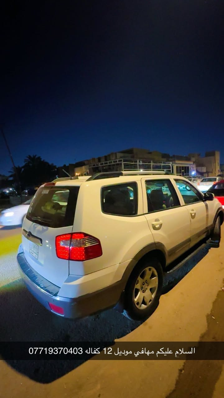 السلام عليكم مهافي موديل 12 
خليجي المواصفات المعروفه 
فتحه سويج مو بصمه 
كفاله بدون ضربه بدون صبغ بدون 
بارد العنوان بغداد السعر 135 
***********
