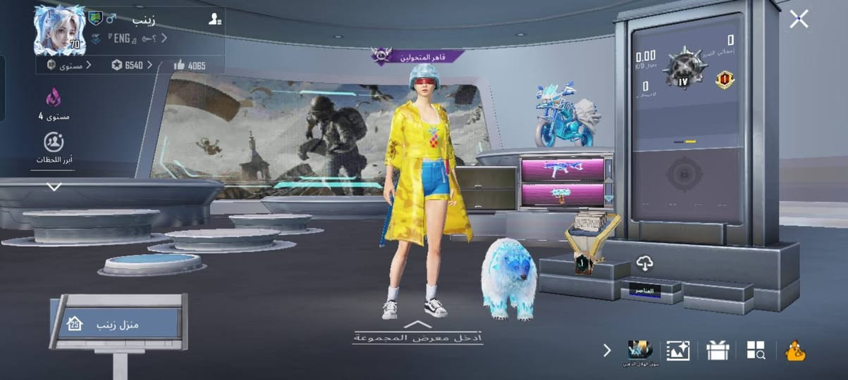 سعر الحساب 40 قفل مو شراي لا تجيني
مثكات ٤٣🔥 أسلحة تتطور ١٧ 🔥وايكي فزاعة 
وبدلة الهائم كامله🔥 وقنبله ومولوتوف كيل مسج
شعبية نص مليون 🔥 نجازات 6500
البيع وجه لوجه مكاني موصل ايسر حي النهضة


**إذا كنت صاحب هذا الإعلان وتريد حذفه لأي سبب، رجاءا أرسل رسالة إلى الدعم الفني**