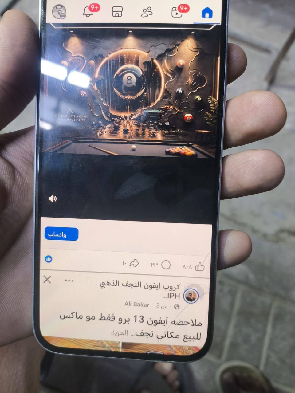 سلام عليكم عندي هذا الموبايل هونر 200لايت جهاز يخبل ماناقصه شي 60فريم كاميرا 108ميكا بيكسل ذاكرة 256 بي فطر قليل جوة بشاشه ممبين موضح بصورة السعر 180وبي مجال اليحب يراسلني


**إذا كنت صاحب هذا الإعلان وتريد حذفه لأي سبب، رجاءا أرسل رسالة إلى الدعم الفني**