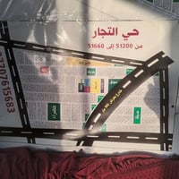 قطعه ٤٠٠ متر طابو صرف على حديقه بداية الحي خلف مستشفى التركي حي التجار...