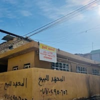 سبع قصور • ١٥٠م • معهد روضة مخازن