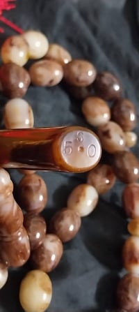 مسباح • مقابض الماني • ٣٧ خرزة