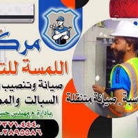 النصر • حسين عطا • شغل نضيف
