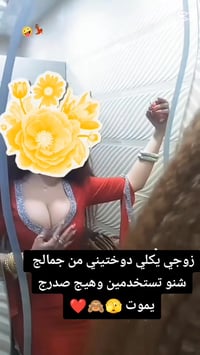 تكبير الصدر • جلاتين تكبير • بدون اضرار