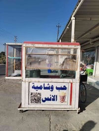عربانه حب وشاميه • بغداد التاجي • ابو الجدايل