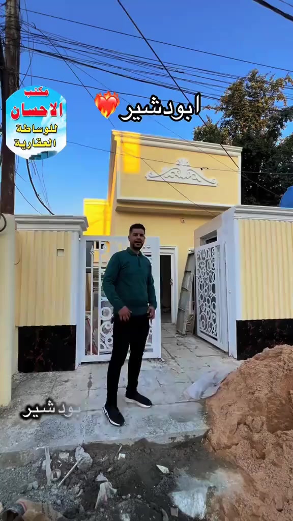 🏠 مشتمل  للبيع)  
 موقع ممتاز جدا جدا جدا 
بغداد /الدورة ابو دشير الألف 💥 💥
📐 المساحة: 80متر
🧱 الواجهة: 4  × النزال: 20 م
📜 الدار طابو ملك صرف ✅

✨ المواصفات:
  كراج + مدخلين
🛋️ صالة واسعة
.        مطبخ
🛏️ غرفة نوم
🚿 خدمات كاملة عدد 2 

🏡 الطابق الثاني:
🛏️ غرفه نوم 
🚽 
☀️بيتونه سطحين 
كامله الخدمات تبليط مي ارصفه كهرباء 
🏡 الدار درجة أولى وجاهزة للسكن فوراً 
💰 السعر مناسب والموقع مميز جداً 🌟
📞 للاستفسار والاتصال يرجى المراسلة على الخاص 💬
***********
عنوان المكتب ابودشير الألف مجاور حبايبنا
