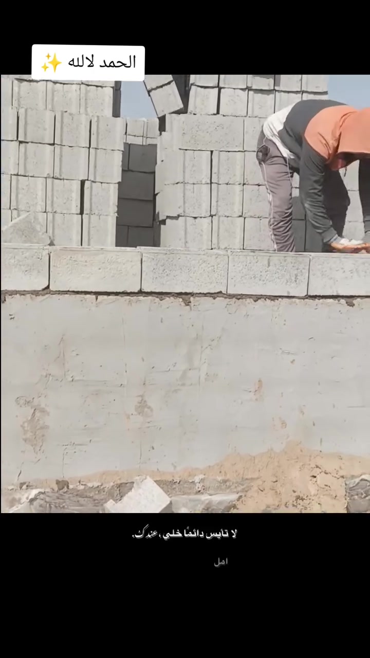 هام خلفة بناء درجة اولى نضافة دقة وزن  متفرغ للعمل من بعقوبة اجزاء من  اعمالي في مناطق متفرغة بديالى بنضام القطعي وليومية اتصل ***********يتوفر وتساب
