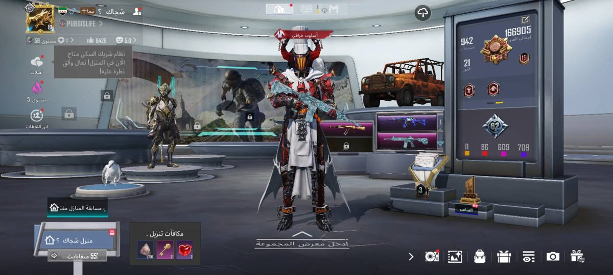 حساب ببجي مستوى 81 ومستوى الخزينه 62 وامفور ثلجي لفل6
سعر 150 بي مجال قليل للشراي مكاني كركوك


**إذا كنت صاحب هذا الإعلان وتريد حذفه لأي سبب، رجاءا أرسل رسالة إلى الدعم الفني**