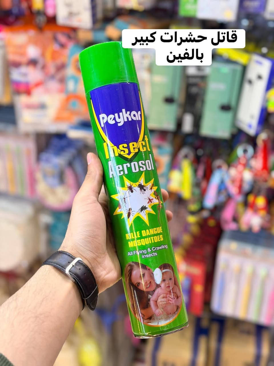 شهر رمضان شهر الطاعه والغفران 🌙 عروضنا وياكم مستمر توصيل سوينه لكلم لكل محافظات العراق ب3.الف فقط حجز واتساب ***********😍عرض خاص عل قسم المنزليه لايك ومشاركة لصفحة ليصلكم كلشي جديد عروضنا وياكم ماتخلص التنزيلات والتخفيضات بس مجمع حسين رضا عويز ملك للعروض ونتو ملك الاختيار خليكم يمنه نحن عنوان التميز والابداع للحجز والاستفسار واتساب ***********...🔥🔥💜
#العراق #بغداد #اكسبلور_فولو #ترند #سماوه_ولايتي #بصره #محافظات
