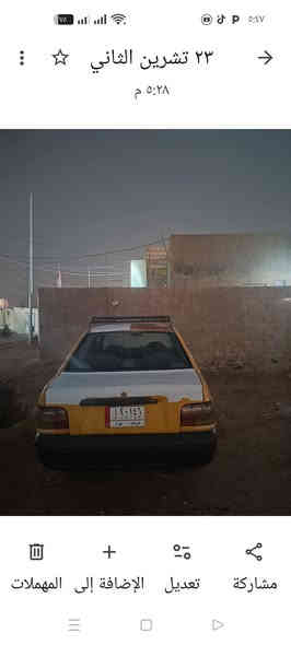 اسلام عليكم سايبة موديل 12جاهزة من كلشي معمرة خياسات السنوية ال27 مصفرة السعر 18 وبيهة مجال بصيط الستفسار ***********
