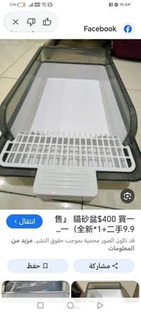 لتر بوكس • للحيوانات • مستعمل مرة