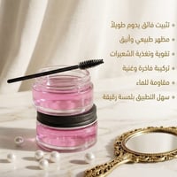 حواجب • جل تثبيت • ثابت طوال اليوم