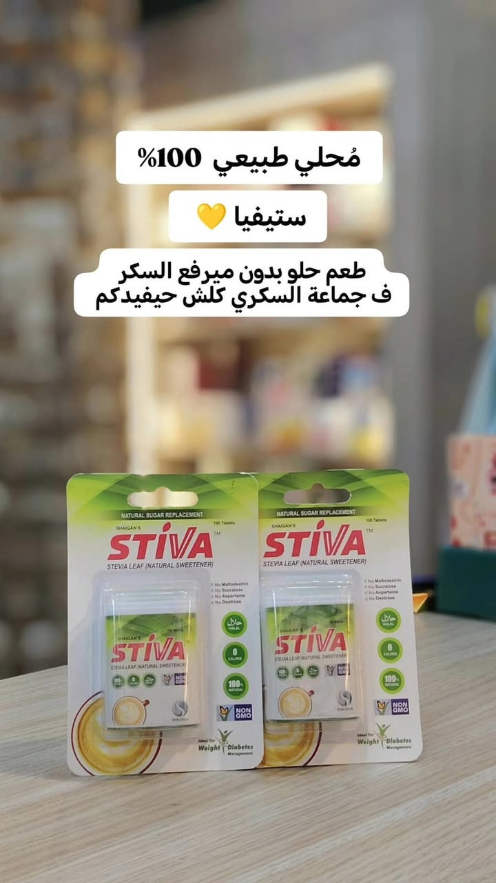 أهلنا ببسمايا
صيدلية أرض الرياحين بسماية تتمنالكم عيد سعيد
ينعاد عليكم بالصحة والعافية وتحقيق الاماني 🤍🤍
موجودين وياكم ٢٤ ساعة نستقبلكُم بكل حب
***********

