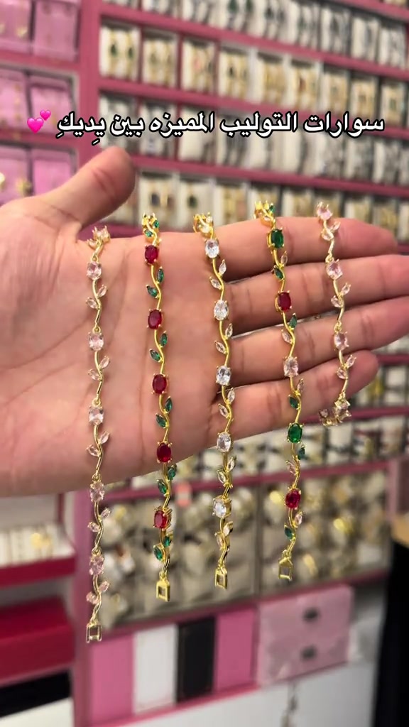 #العنوان_بغداد_حي_العامل_السوق_الشعبي_مقابل_مكتبة_الاحلام_شرفونا_حبايب🌹 #explorepage #accessories #ترند #like 


**إذا كنت صاحب هذا الإعلان وتريد حذفه لأي سبب، رجاءا أرسل رسالة إلى الدعم الفني**