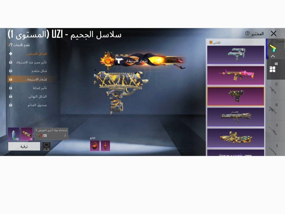 السلام عليكم الحساب مستوى 88 وبدله اكس كل مسج وبي نوادر واكثر اسلحته كل مسج حساب متعوب عليه  السعر قفل قفل 300 والبيع وجه لوجه والربوطات كلها موجوده حته اذا مكاتبه اني حاضر


**إذا كنت صاحب هذا الإعلان وتريد حذفه لأي سبب، رجاءا أرسل رسالة إلى الدعم الفني**