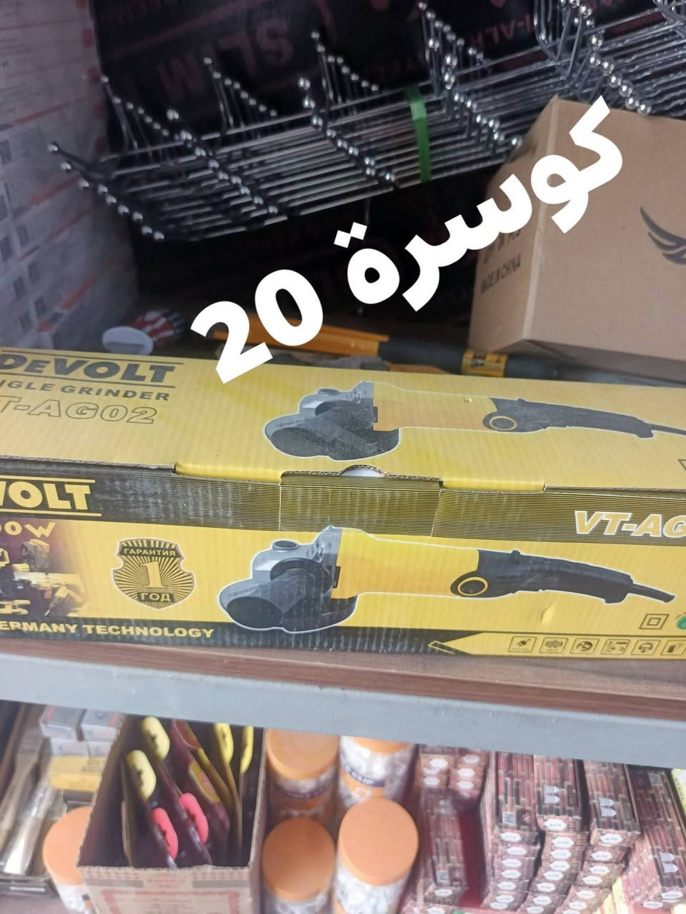 العنوان شارع العلوة إلا تصال ***********
***********
