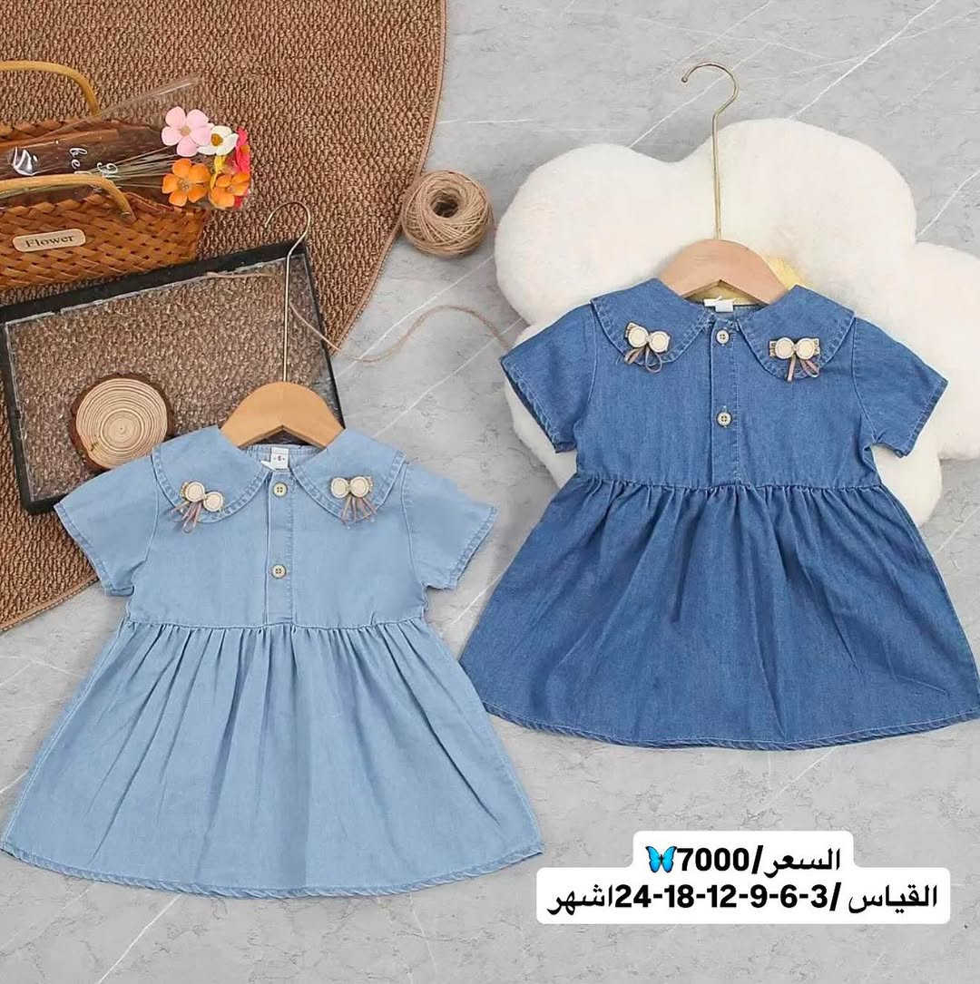 📌📌, السعر و القياس داخل الصورة
أفرعنا :
1. الجهاد
2. الدورة
3. الزعفرانية
4. المحمودية
5. البياع
6. بغداد الجديدة
7. البنوك
تنويه: ليس لدينا أي فرع آخر
للحجز والتواصل:
• مراسلة الصفحة
. أو على رقم الواتساب ***********
https://t.me/Mustafabarbie/ رابط قناة الجملة

رابط مجموعة واتساب/ https://chat.whatsapp.com/LwdjEGvulMO2ALdEiVWZXQ?mode=gi_t

الرقم الخاص بلجمله /***********

التوصيل متوفر لجميع محافظات العراق .. 🚕🚕
ー
