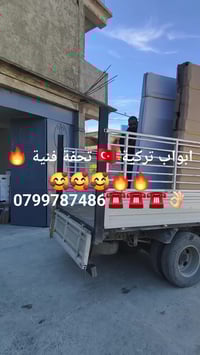 أبواب تركية • حديد داخلي • ٢٢٠×١٠٠سم