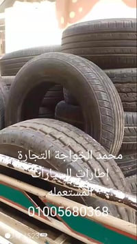 ملاكي ١٣/١٤/١٥ • تيوبلس كسر زيرو • اقل كمية ٥٠