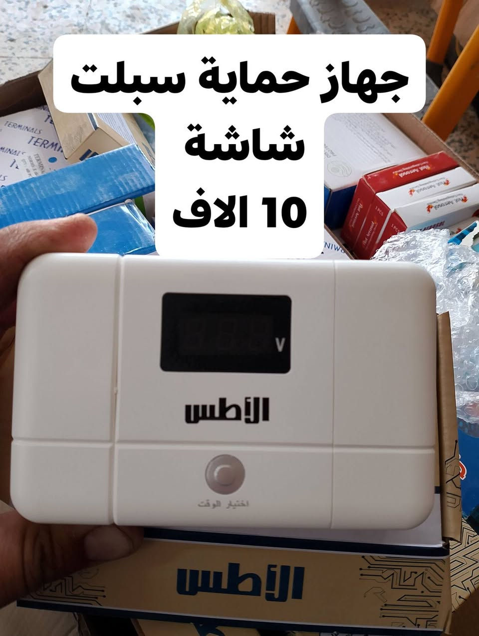 دلي عباس شارع المنتزه بداية الجزرة الوسطية من طرف كراج بعقوبة ***********
