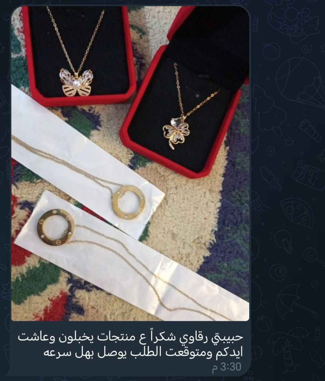 ‎اكسسوارات ومنتجات‎ البصرة, العراق


**إذا كنت صاحب هذا الإعلان وتريد حذفه لأي سبب، رجاءا أرسل رسالة إلى الدعم الفني**