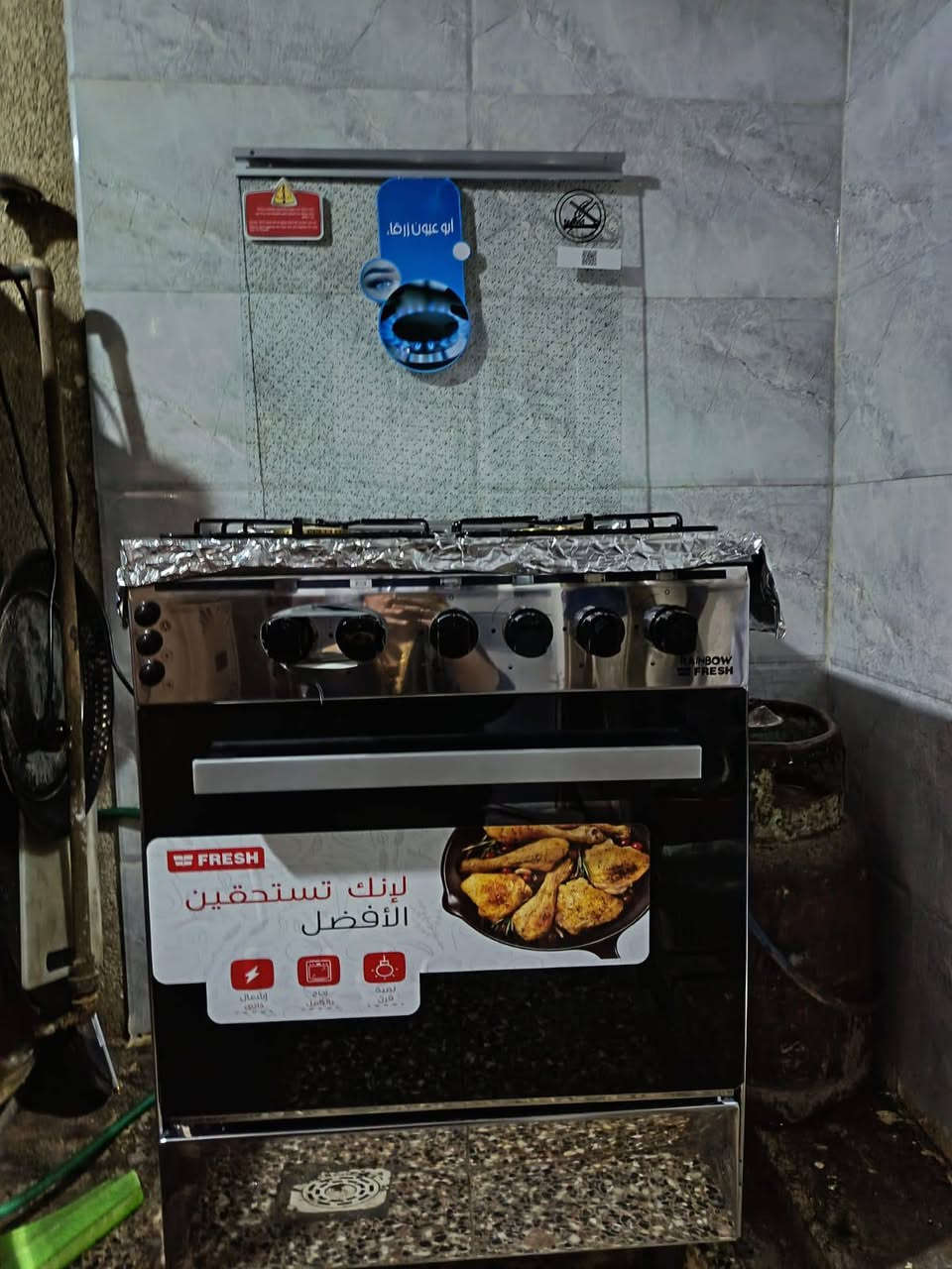 السلام عليكم مكلفة بالنشر طباخ فريش الاصلي استخدام شهر فقط ومعروف شنو بعد لفريش ماخذته ب ٢٧٠ ، بي مجال للشراي للاستفسار تواصلون ويا رقم بي واتساب اني مكلفه بالنشر ، ‏‪***********‬‏
