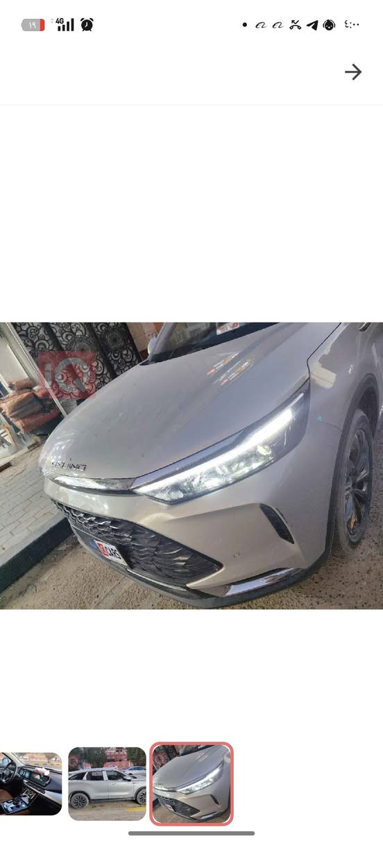 بايك اكس 7 مديل 2025 ماشية 10٫000
مكفوله سياره من كلشي عده الشخطه الموضحه بالصورة سعر السيارة بالشركه هسا ,32 مليون بدون لوحات 

المواصفات 
محرك 1500 تون تيربو 
كامرات 360 درجه مع كامرات تسجيل داخليه وخارجيه
تشتغل ببصمه العين بمجرد دخولك للسيارة
كشنات تدفاه تبريد
ستيرن تدفاه تبريد
قياه ذاتيه 
مثبت سرعه 
مانع اصطدام امامي
كير 7 سرعات مع دبل كلج
ضمان بالمحرك والكير ست سنوات والكهربائيات 

مكان السياره نجف النجف, العراق


**إذا كنت صاحب هذا الإعلان وتريد حذفه لأي سبب، رجاءا أرسل رسالة إلى الدعم الفني**