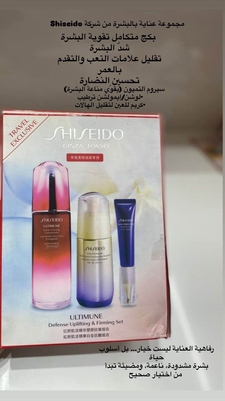 ‎عنايه بلبشره‎ النجف, العراق


**إذا كنت صاحب هذا الإعلان وتريد حذفه لأي سبب، رجاءا أرسل رسالة إلى الدعم الفني**