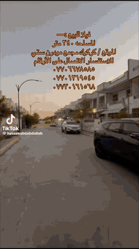 كركوك مودرن ستي • ٣٤٠م • ٥ غرف